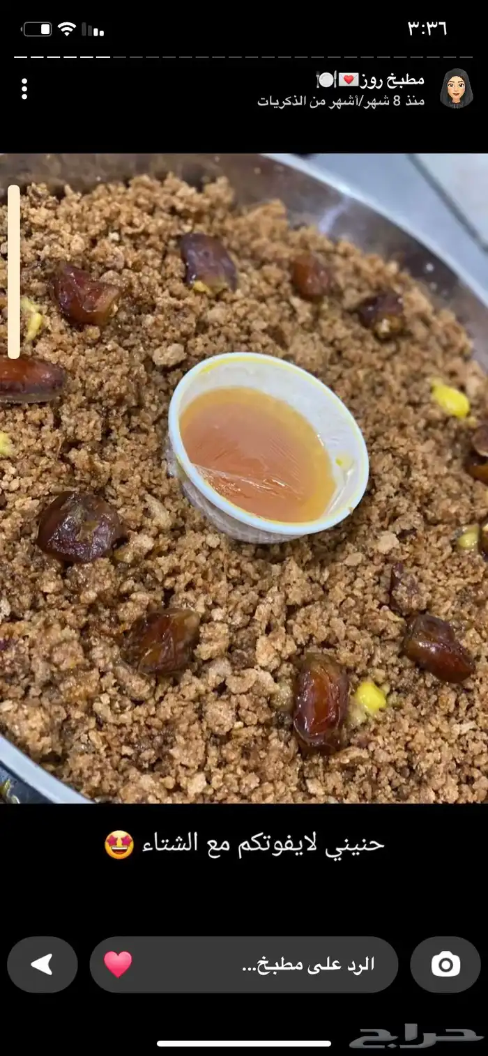 اسر منتجه 12