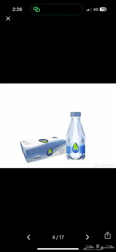 ماء بالجملة 5