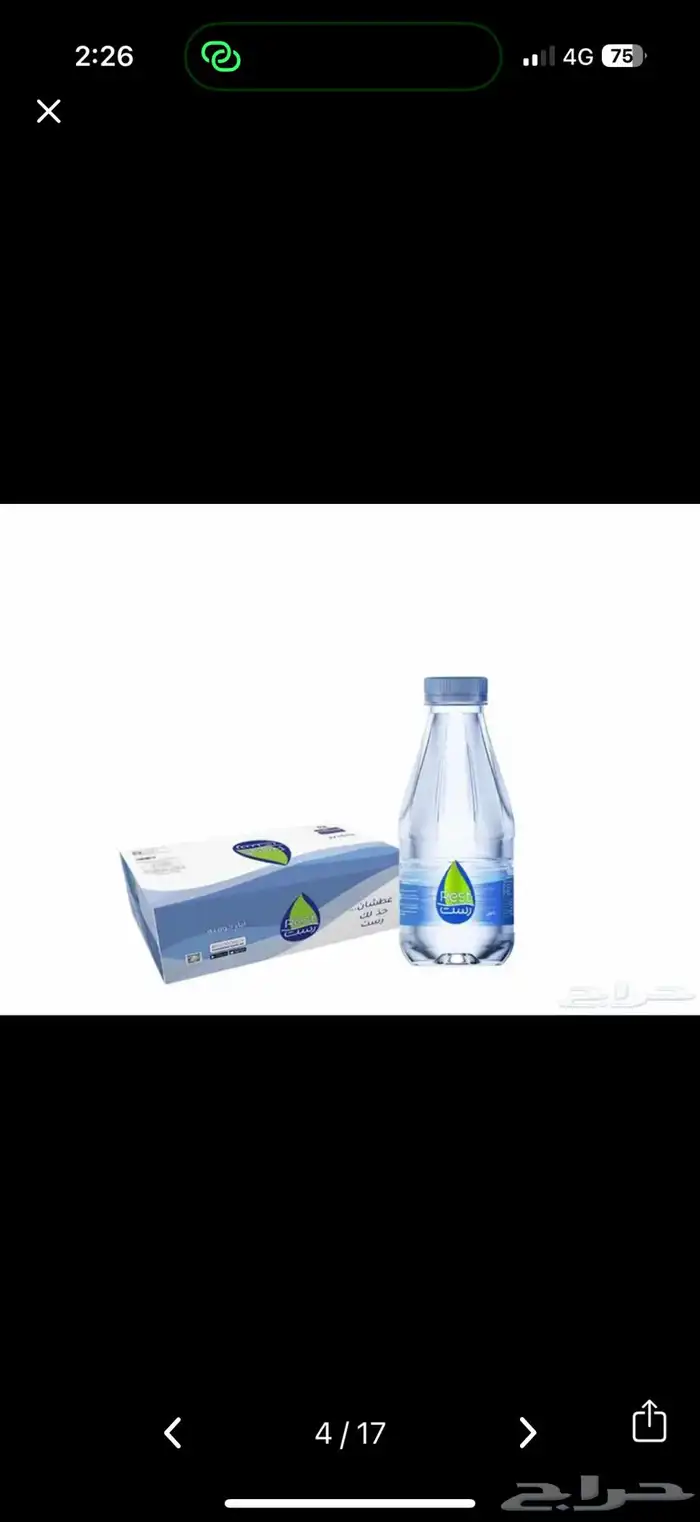 ماء بالجملة 5