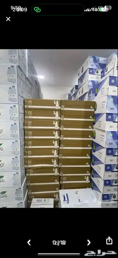 ماء بالجملة 12