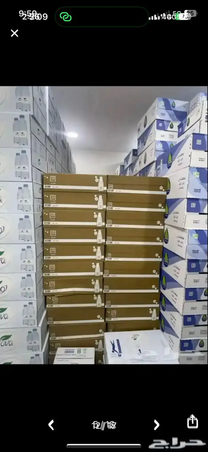 ماء بالجملة 12
