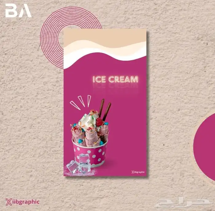 تصميم بوستات سوشل ميديا واعلانات 0