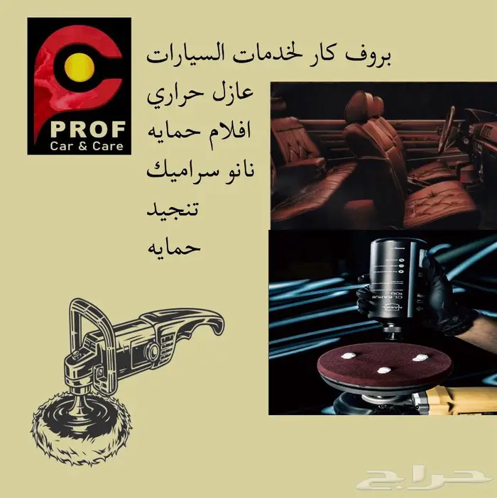 مصمم اعلانات 1