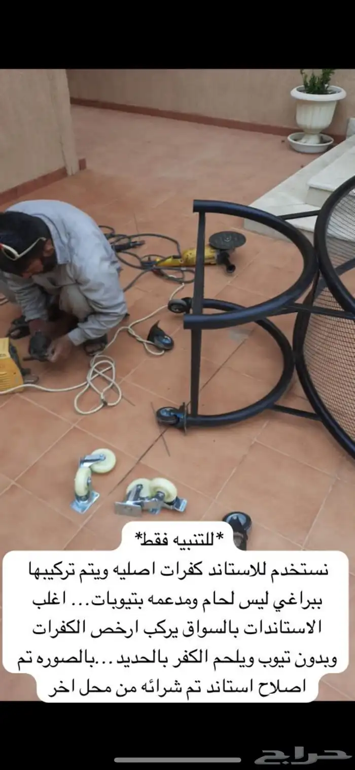 استاند حطب حديد قوي جوده عاليه جدا 23