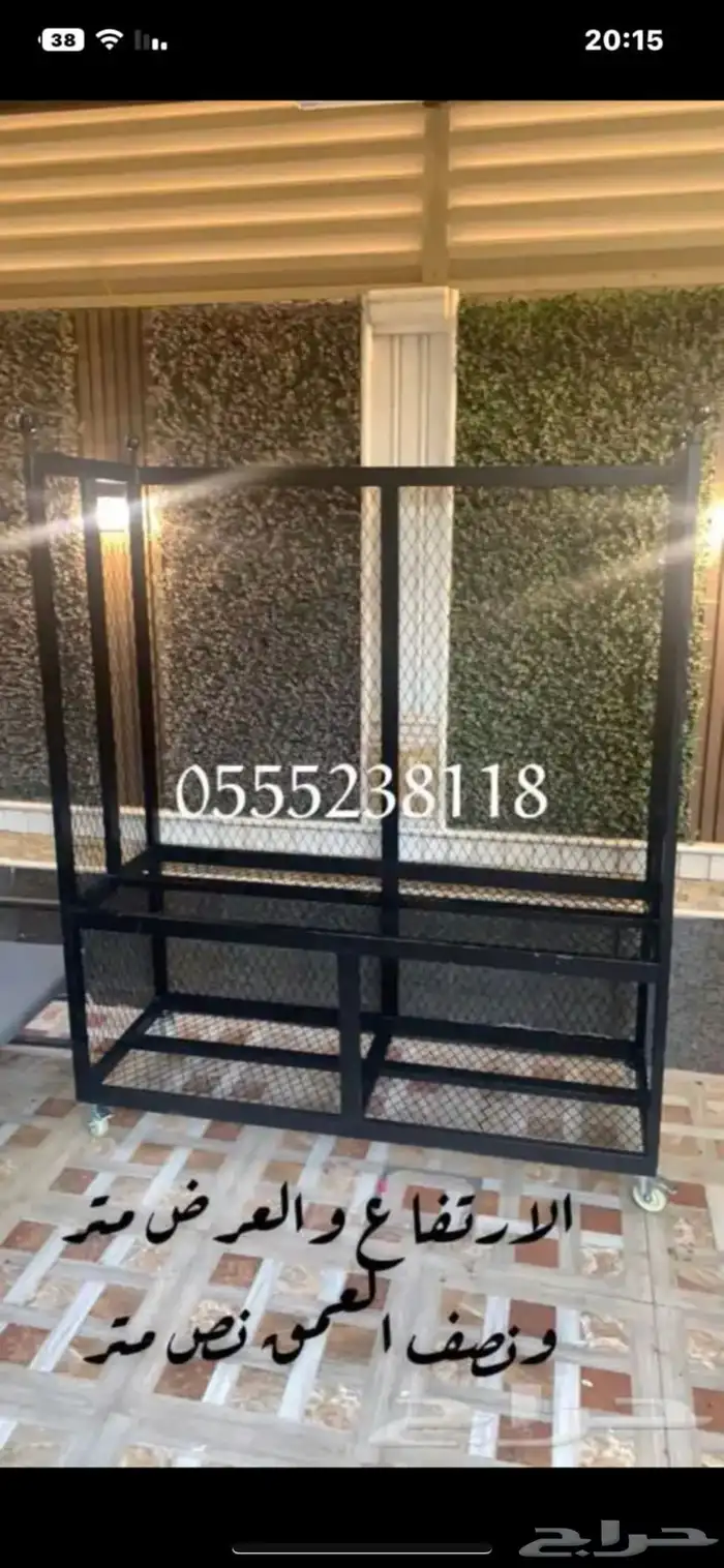 استاند حطب حديد قوي جوده عاليه جدا 55