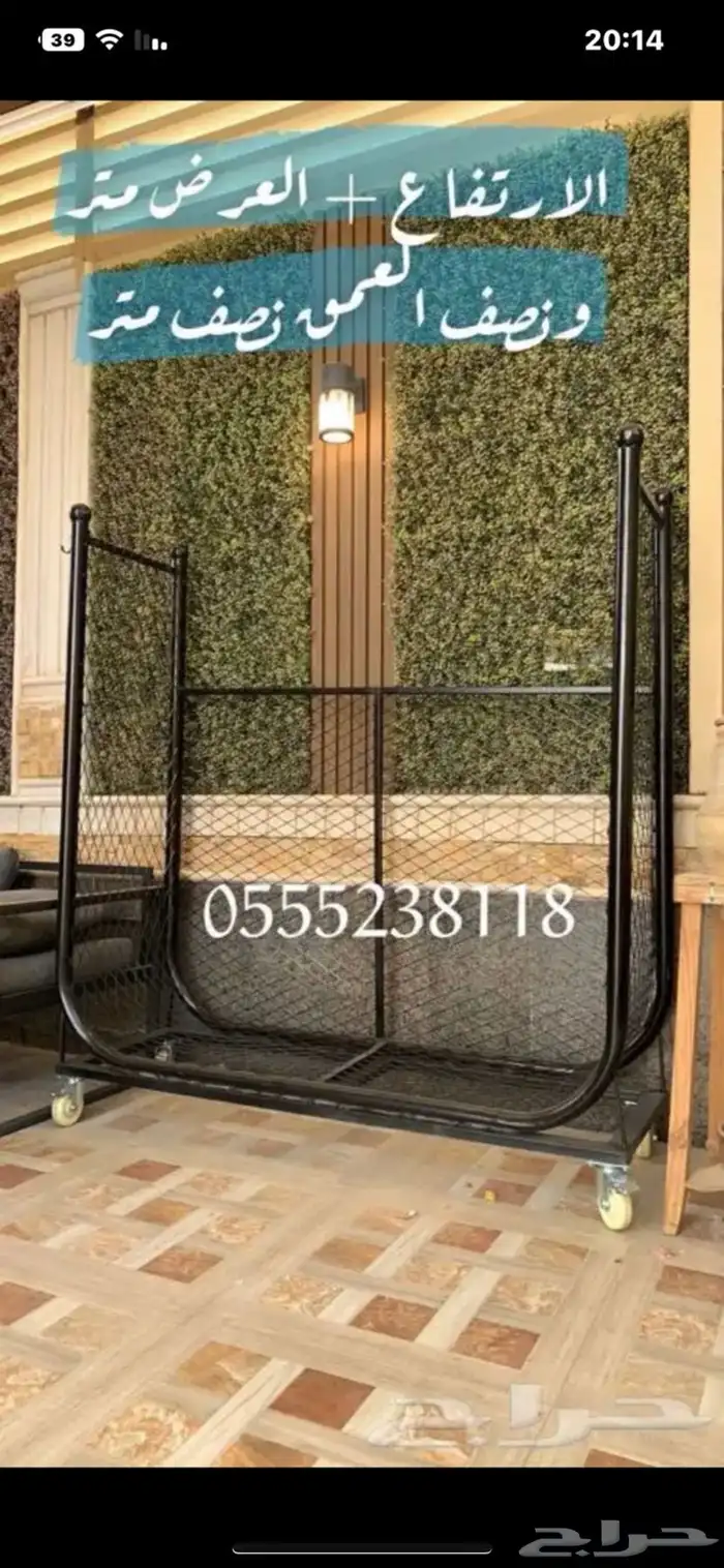 استاند حطب حديد قوي جوده عاليه جدا 52