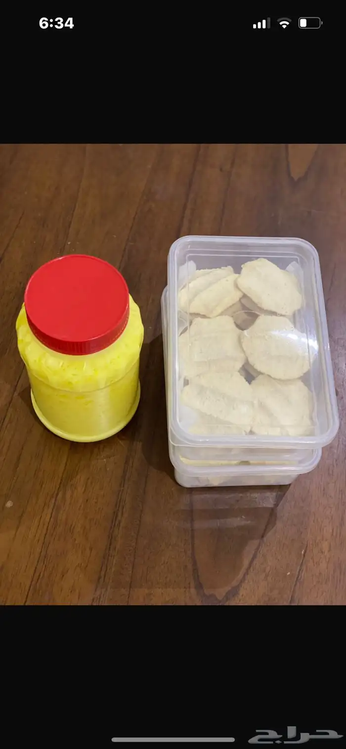 بقل طازج كميه محدودة 1