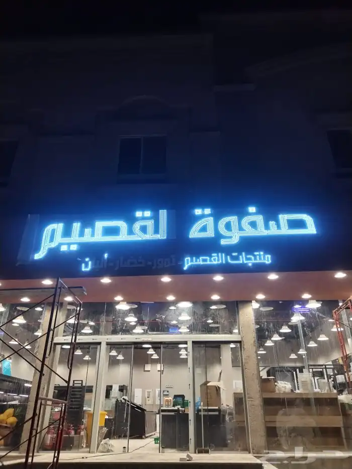 احرف بارزة لوحات سمنت بورد 8
