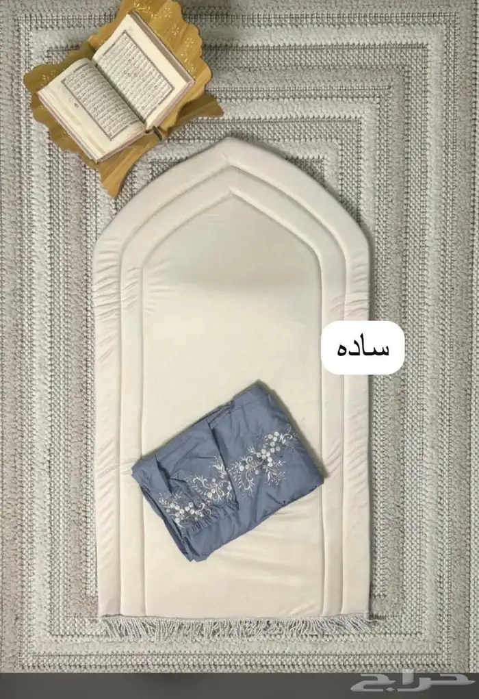 مستلزمات الصلاة 4