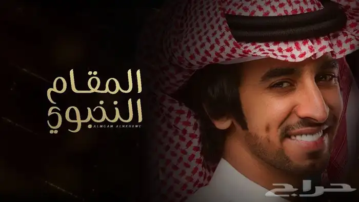 تصميم شيلات وفيديوهات 2