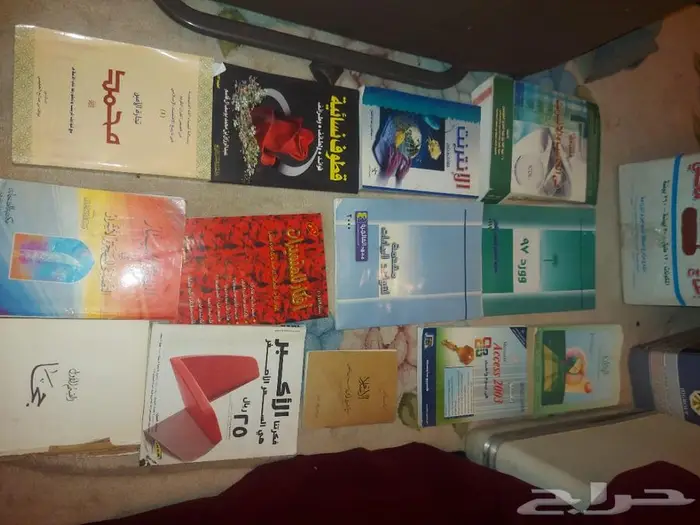 كتب واشرطه 1