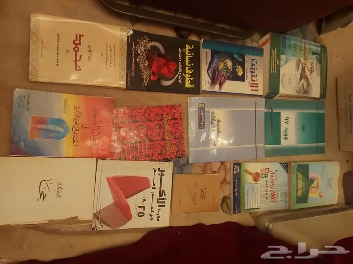 كتب واشرطه 4