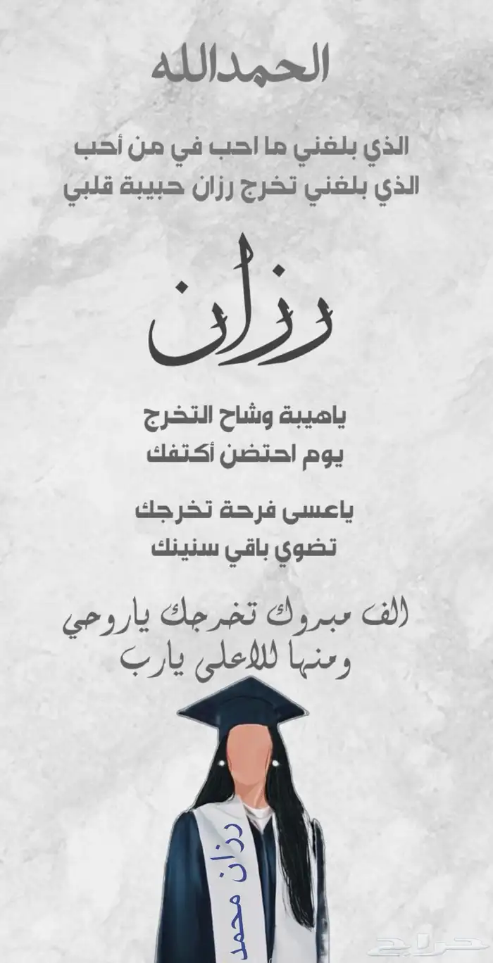 تصاميم دعوات الاكترونيه 2