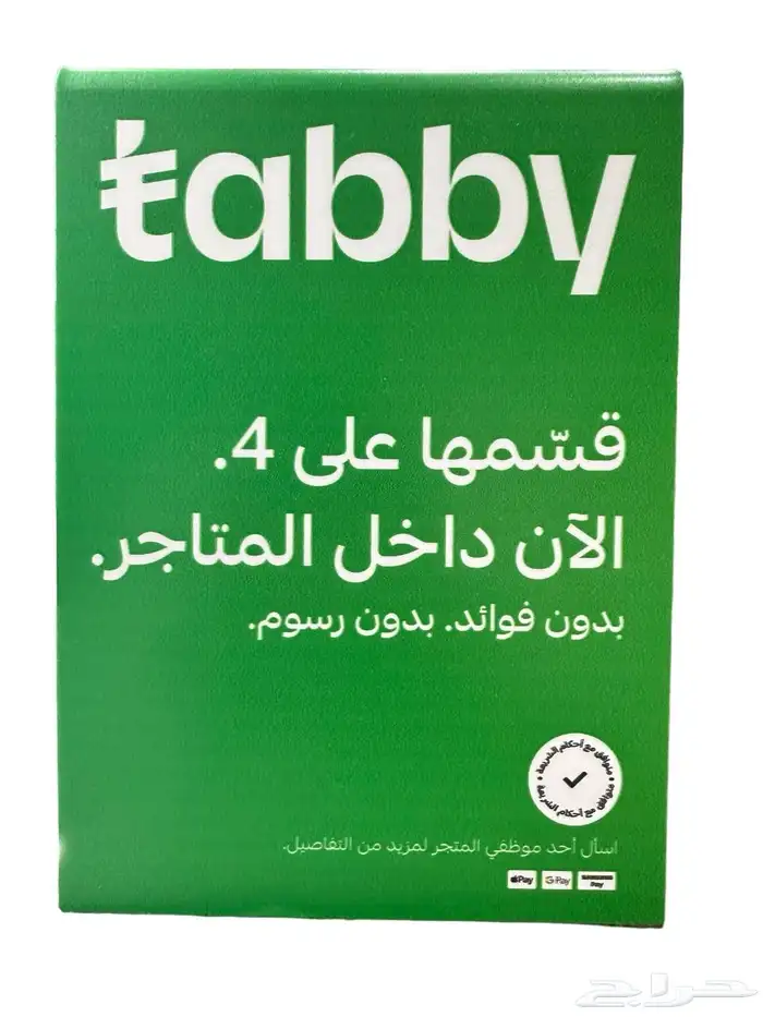 مسحوق غسيل ملابس برائحة الليمون 13