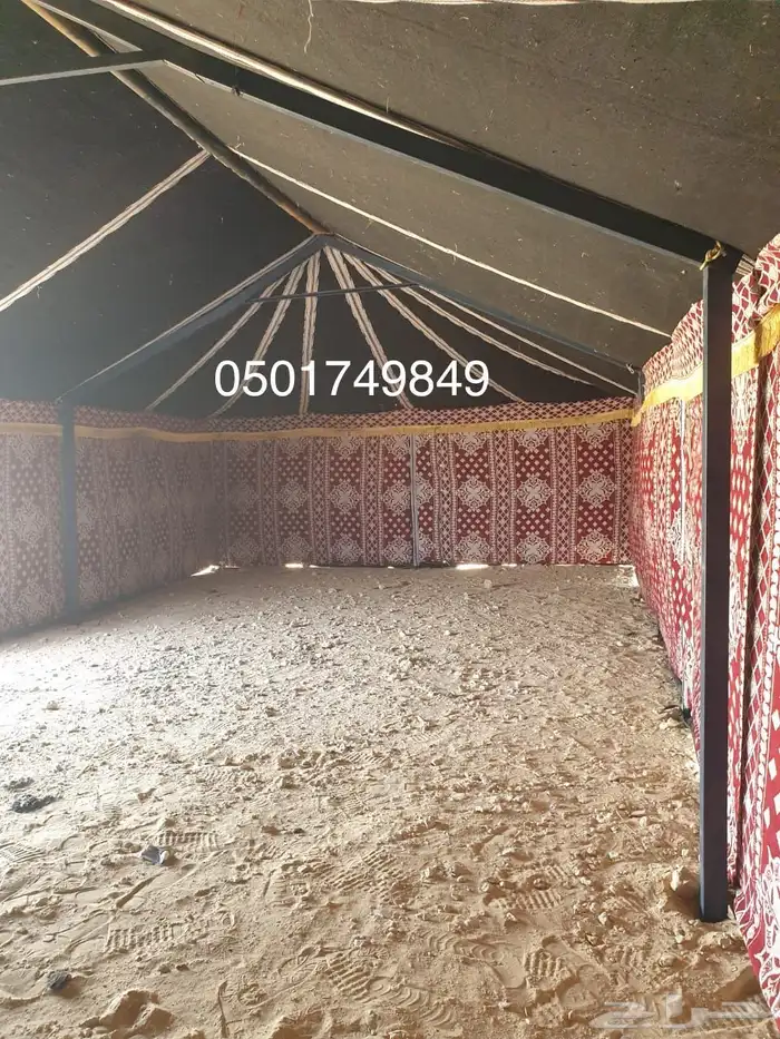 بيت شعر ابيض تركي 17