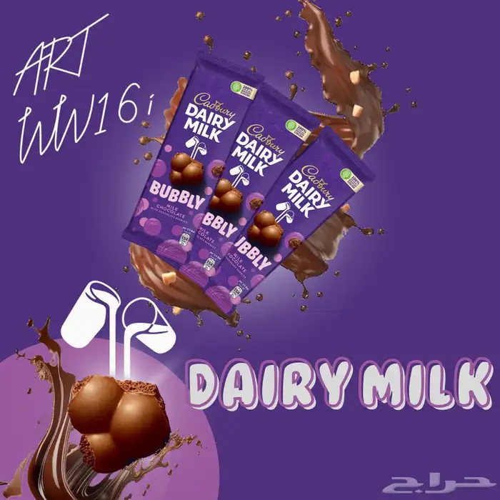 تصميم لوقو واشياء اخرى 73