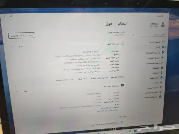 surface Laptop 4 4