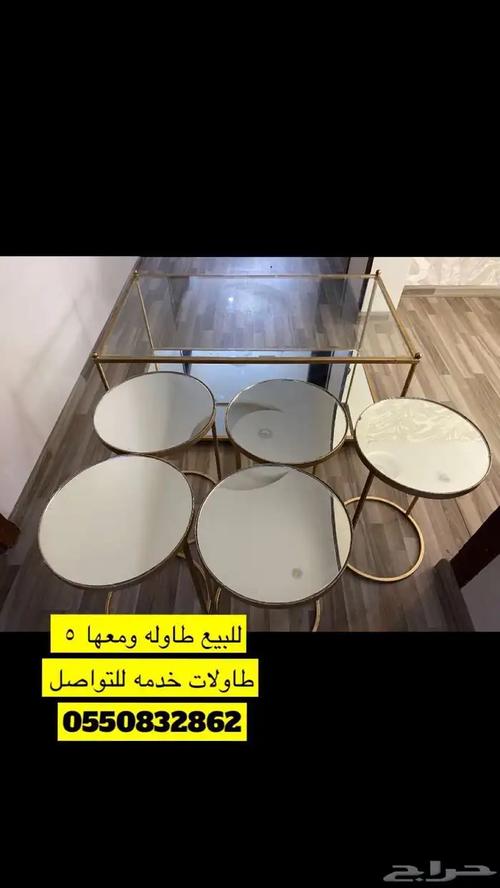 طاولات للبيع 2