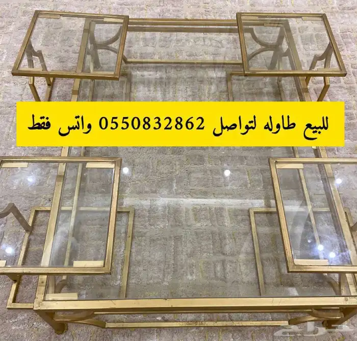 طاولات للبيع 1