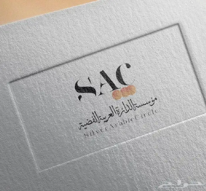 تصميم لوقو واشياء اخرى 77