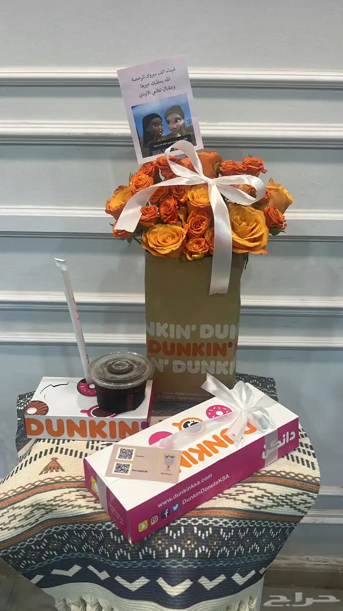 هدايا جدة giftsJeddah 3