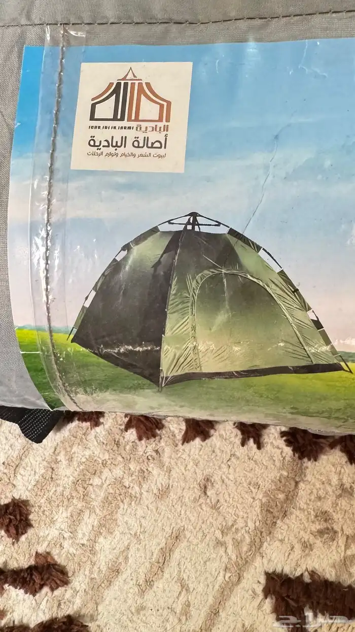 خيمه أصالة الباديه جديده 0