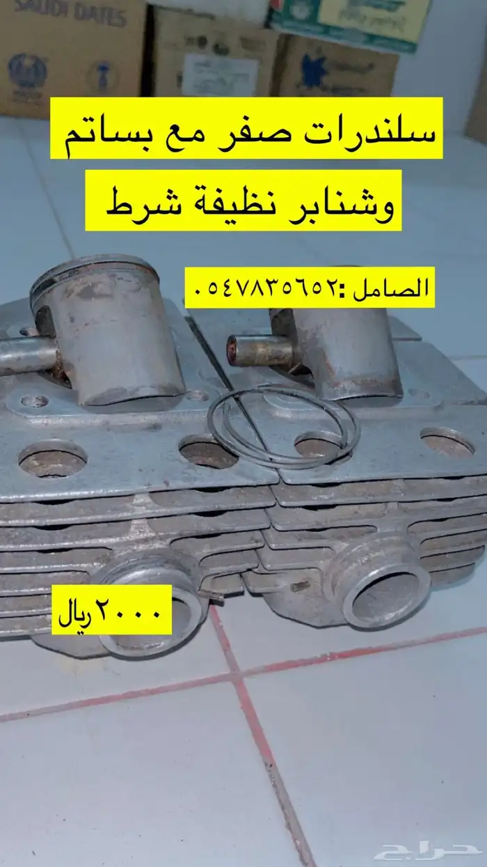 قطع جيتي دباب x7 16