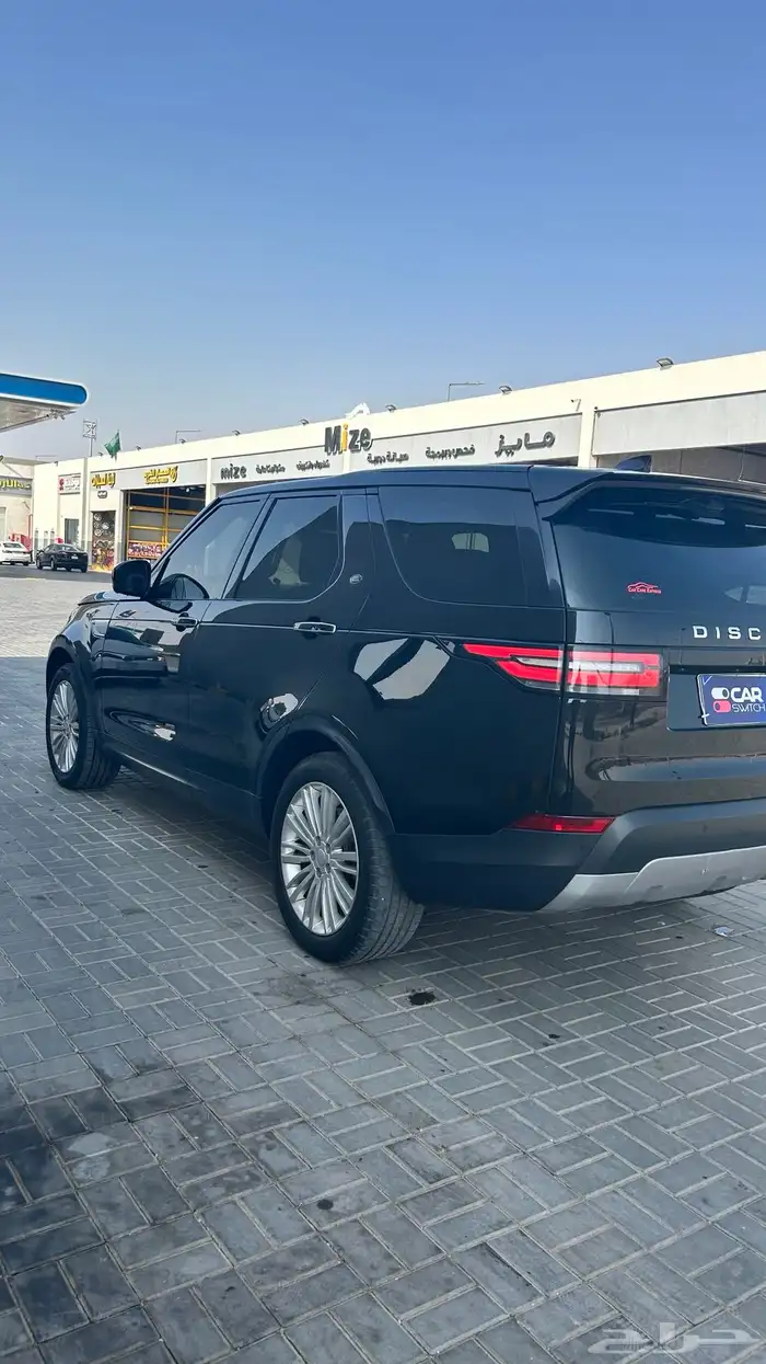 لاندروفر ديسكفري 17
