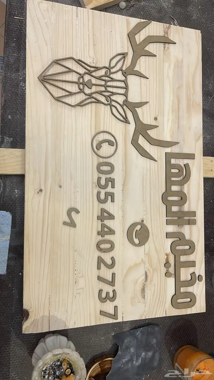 نقش -نحت -على الخشب و اكريلك - مداليات - الايكسسوارات 68