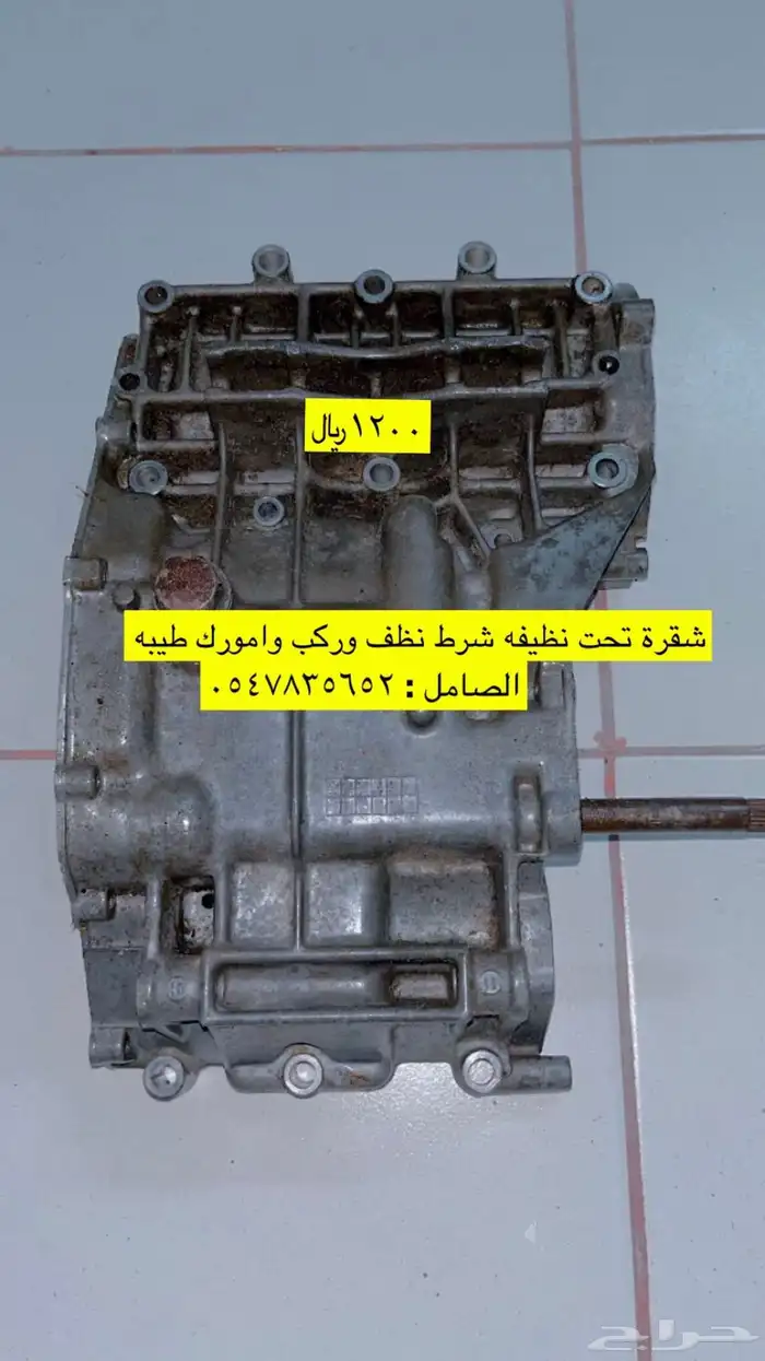 قطع جيتي دباب x7 13