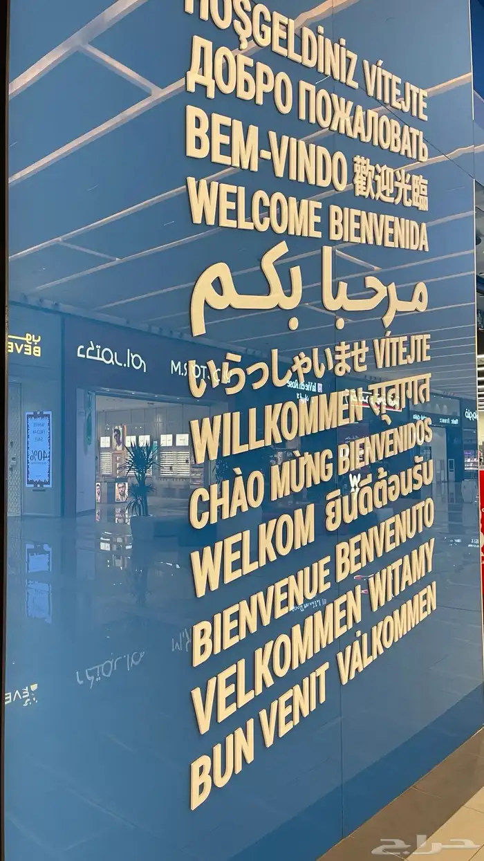 لوحات تجارية تسوير مشاريع بوثات دروع دعاية واعلان 10