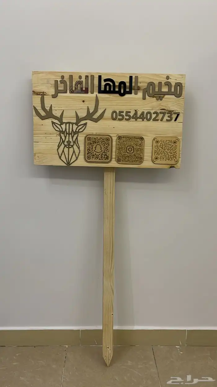 نقش -نحت -على الخشب و اكريلك - مداليات - الايكسسوارات 70