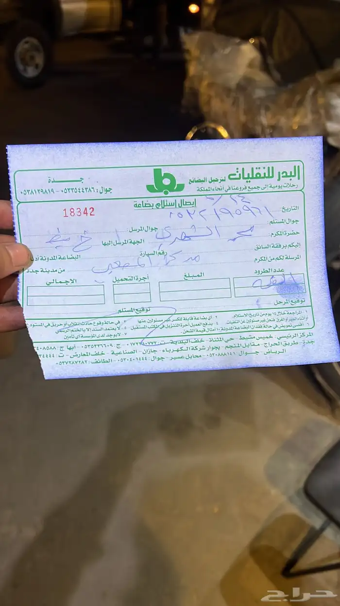 هوندا سيتي كراسي مكينه اصلي Honda city 1