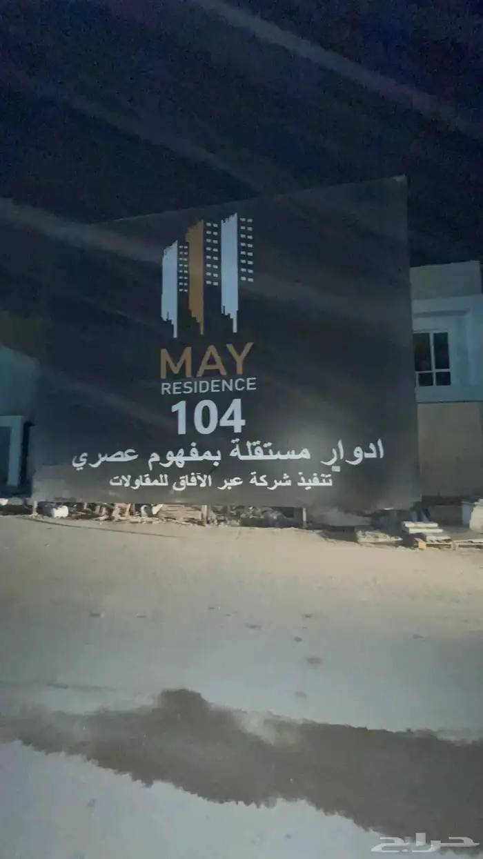 لوحات تجارية تسوير مشاريع بوثات دروع دعاية واعلان 5