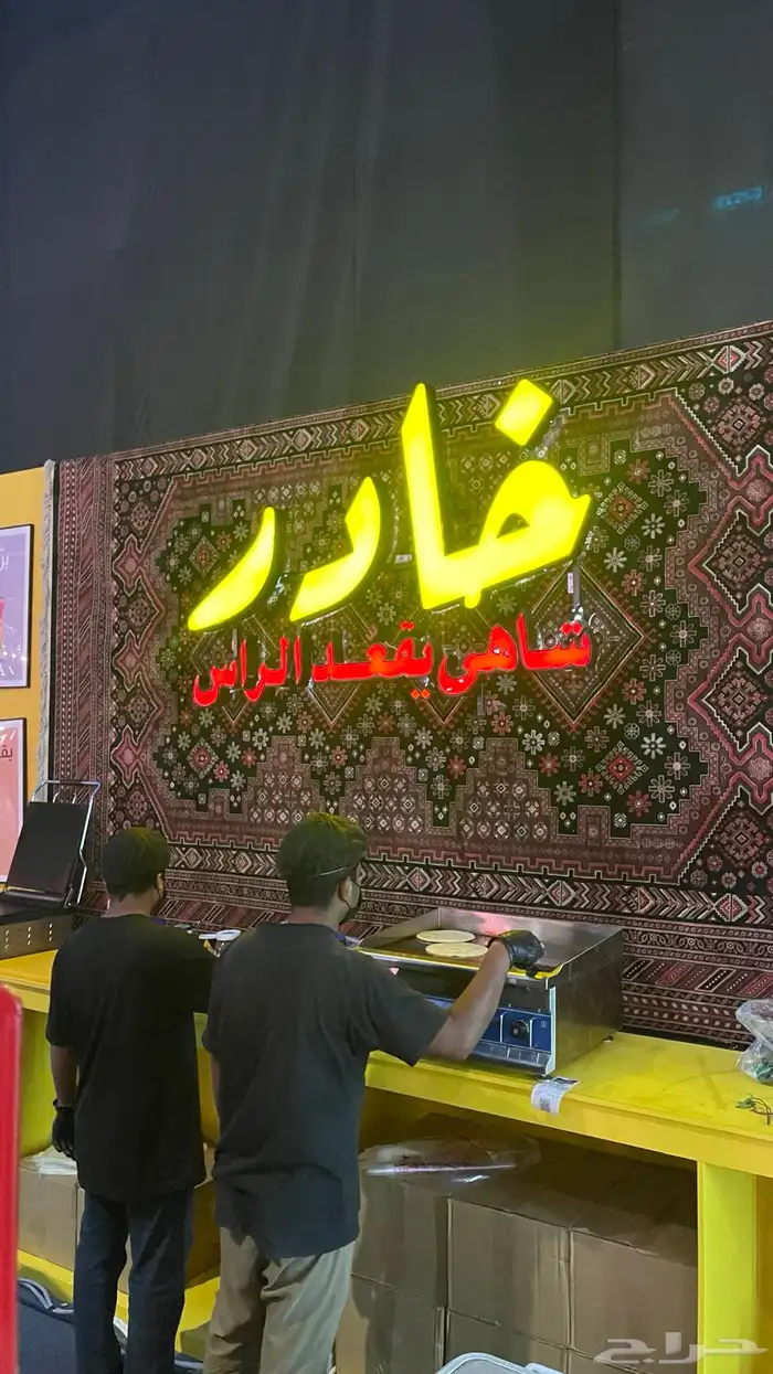 لوحات تجارية تسوير مشاريع بوثات دروع دعاية واعلان 31