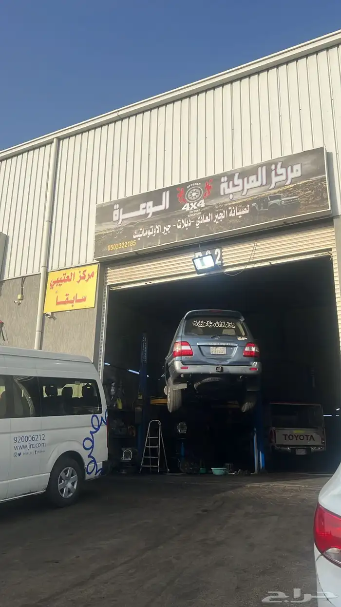 جير ايسوزو وانيت جيرات ايسوزو وانيت 7
