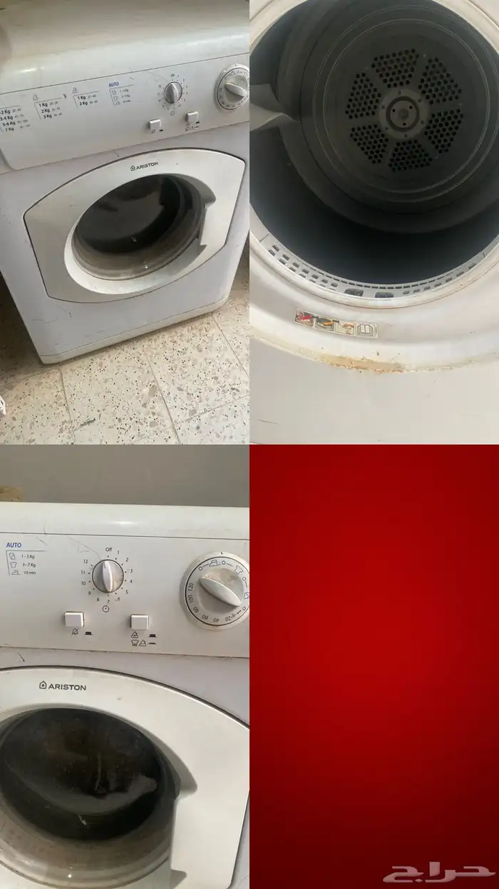 نشاف حراري 1