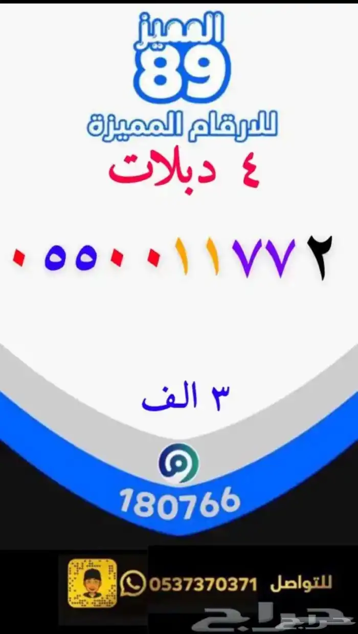ارقام مميزه جميع المقسمات 9