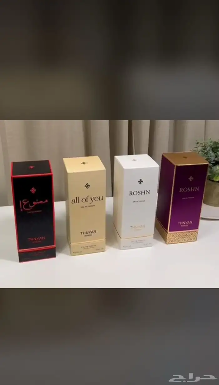 نوفر جميع انواع العطور باسعار الجمله زورونا تجدون مايسركم 39
