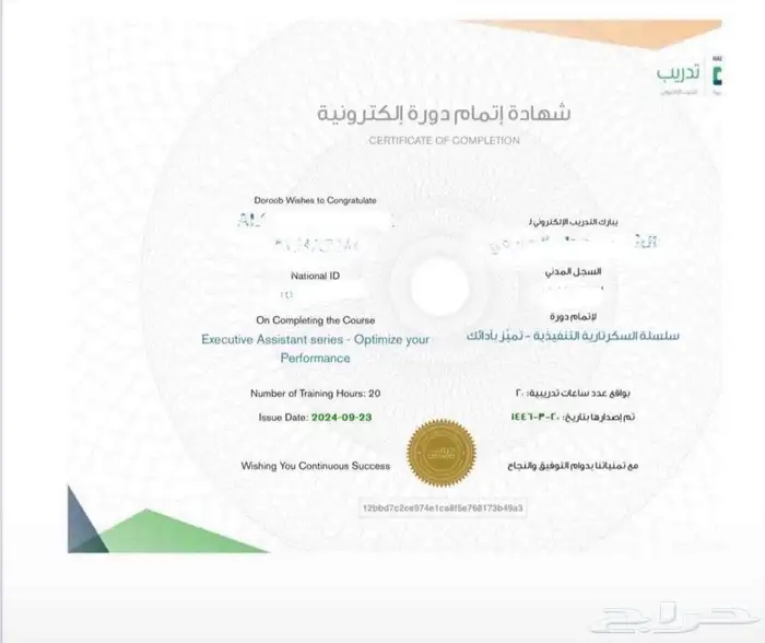 إنجاز دورات بافضل الأسعار 4