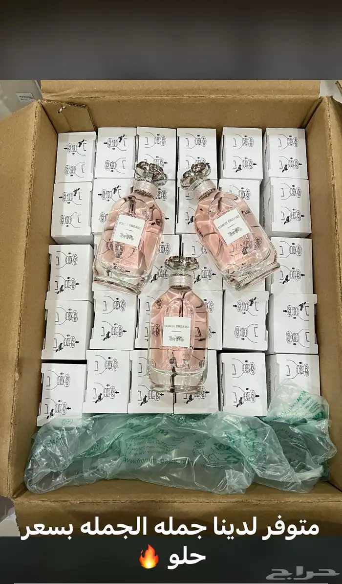 نوفر جميع انواع العطور باسعار الجمله زورونا تجدون مايسركم 17