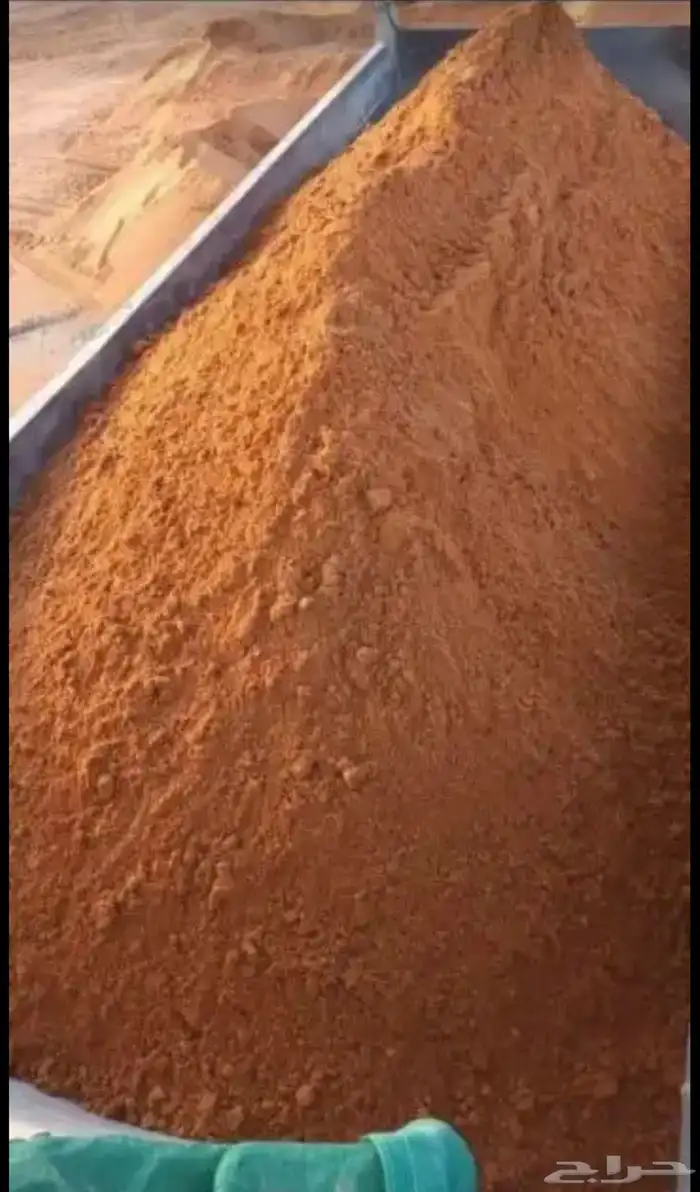 مواد خرسانية 3