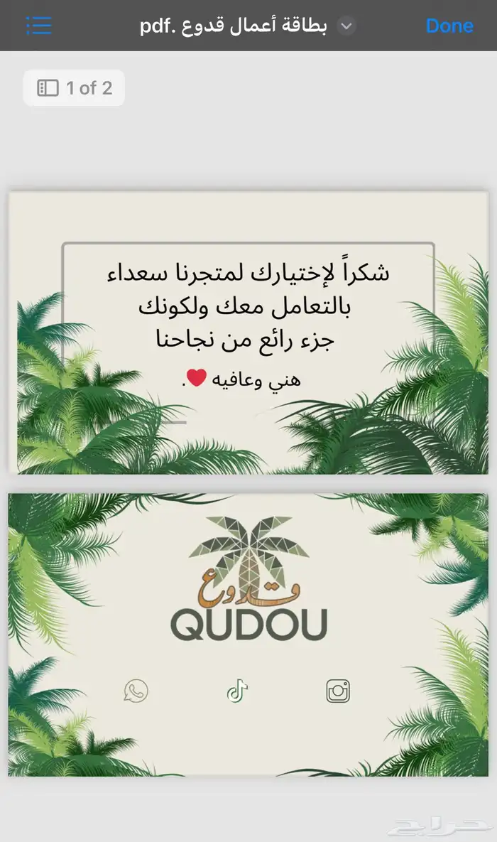 تصميم لوقو واشياء اخرى 36