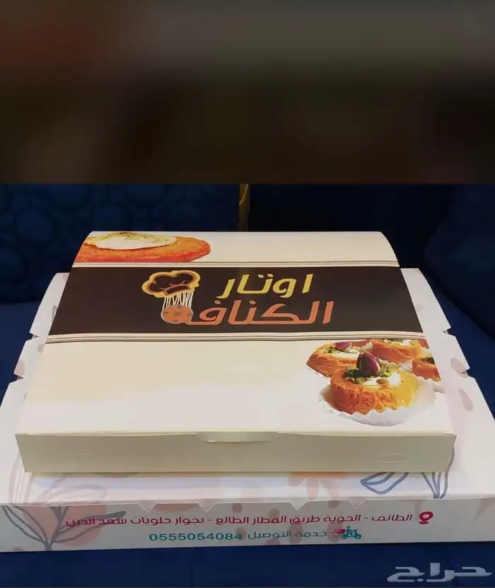 طباعة وتصميم جميع مستلزمات المطاعم والمقاهي 22