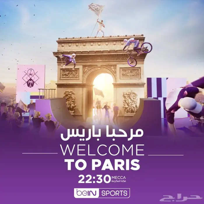 تجديد بي ان 12