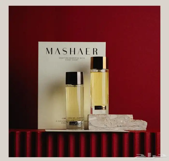 عطور 1