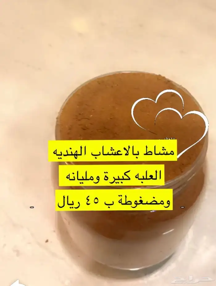 بخور وزيوت 9