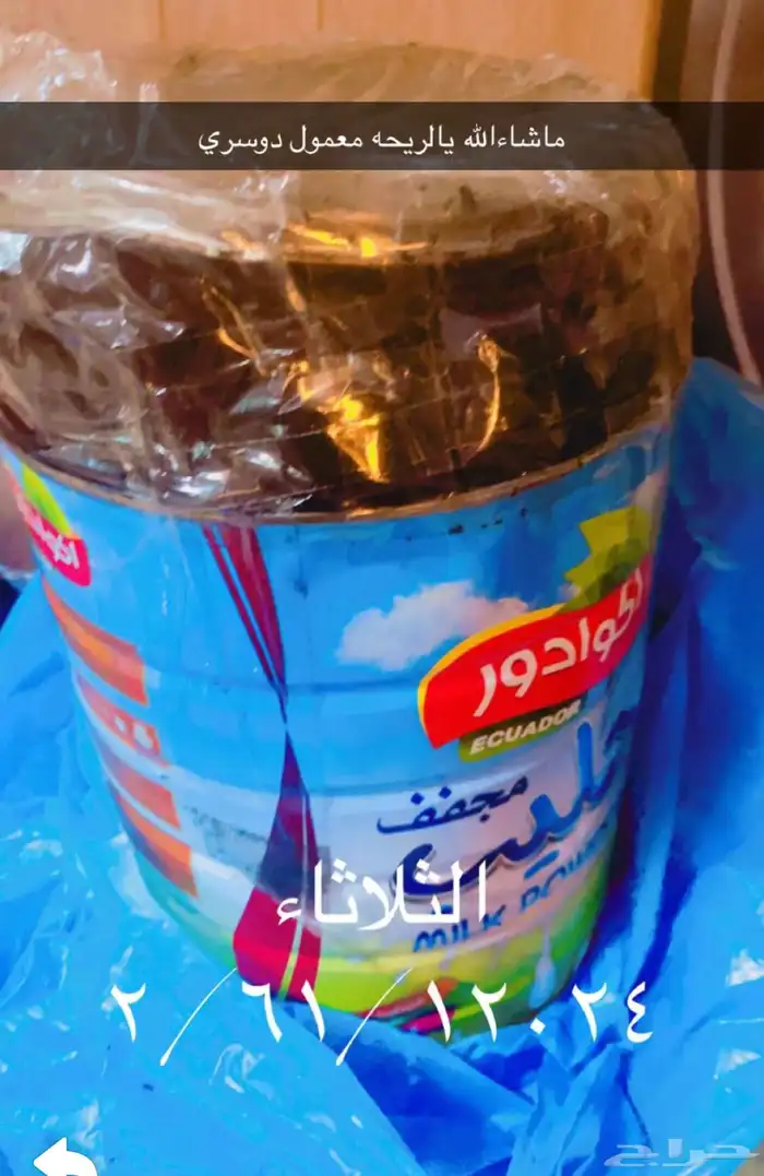 بخور وزيوت 0