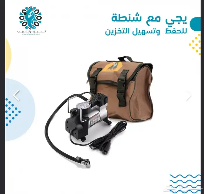 ماطور هواء ابو جبل بستم صغير 4