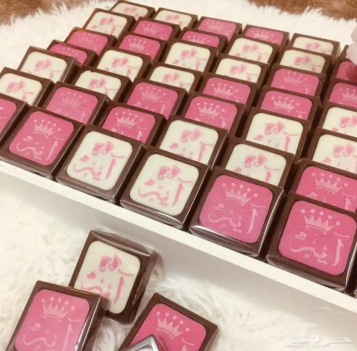 شوكلاته حفر وطباعه لجميع المناسابات بأسعار خياليه 11